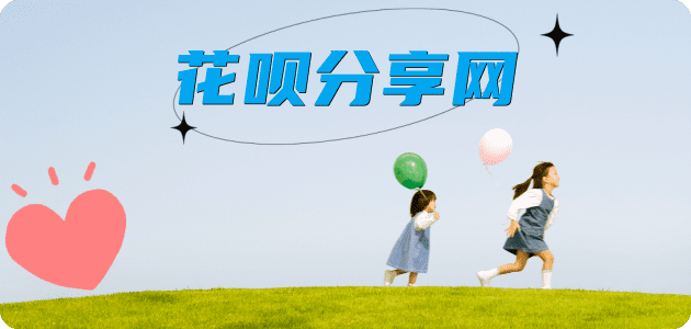 东营焦作信用卡接单平台☀️诚信信用卡24小时在线靠谱商家推荐